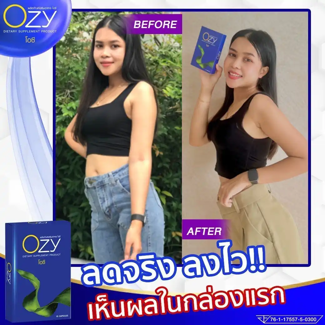 รีวิว ozy triples s  ลดจริงลงไว ในกล่องแรก